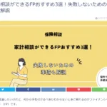 ライトオブライフの推薦記事_1